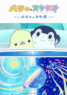 先锋音影